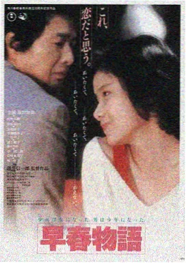 小欢喜2 青春家庭剧 妈咪影视
