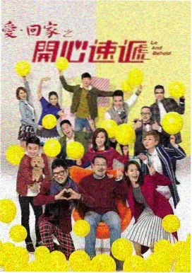 海蒂和爷爷 治愈家庭电影 妈咪影视