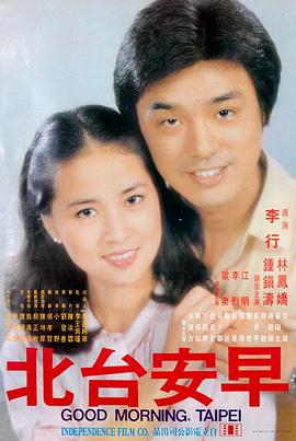 美丽人生 经典战争家庭片 妈咪影视